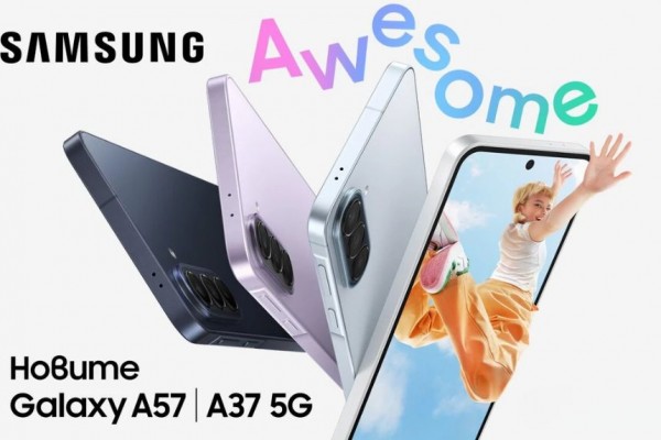 Samsung представи Galaxy A57 и Galaxy A37 с подобрени AI функции