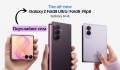 Samsung представи новата серия Galaxy Z Fold8 Ultra, Galaxy Z Fold8 и Galaxy Z Flip8