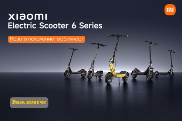 Новата серия Xiaomi Electric Scooter 6 Series – следващото поколение за градска мобилност