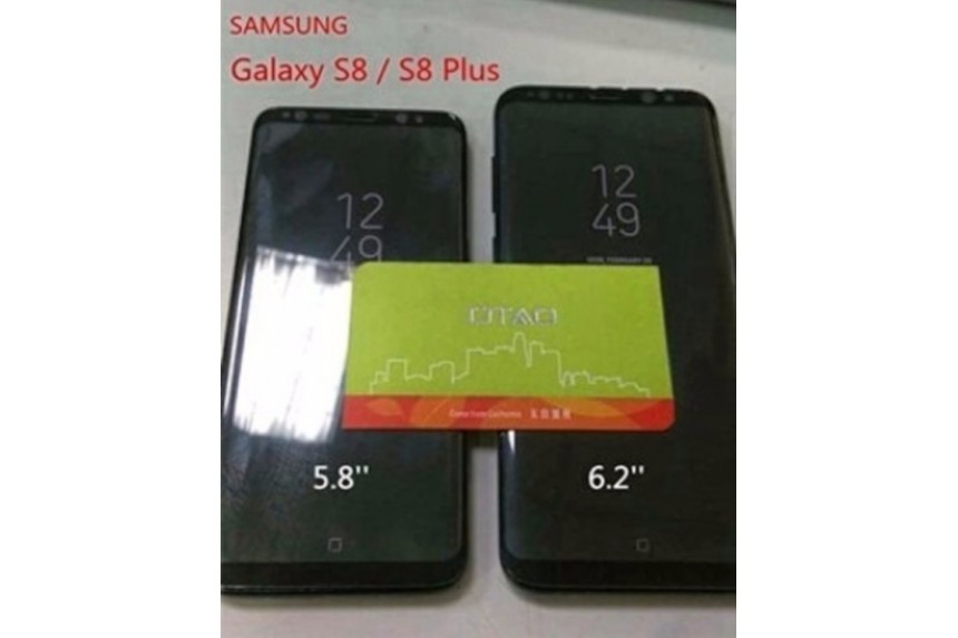 Galaxy S8 и Galaxy S8 Plus заедно със софтуерен Home бутон