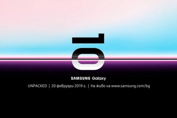 Идва новият Samsung Galaxy на 20.02 в 21:00 часа!