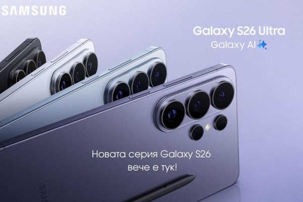 Новият Samsung Galaxy S26 Ultra с Privacy Display