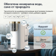 Пречиствател за вода NatureFlow F4