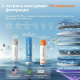 Пречиствател за вода NatureFlow F4