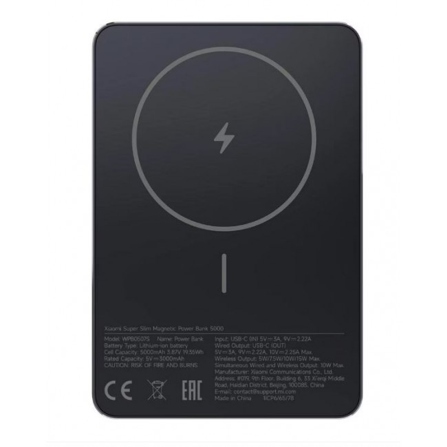Външна батерия Xiaomi  Super Slim Magnetic Power Bank 5000  - ЧЕРНА -- BLACK