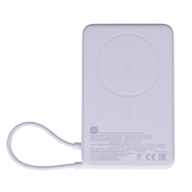 Външна преносима Xiaomi Magnetic Power Bank 10000 37W - ЛИЛАВ-- PURPLE