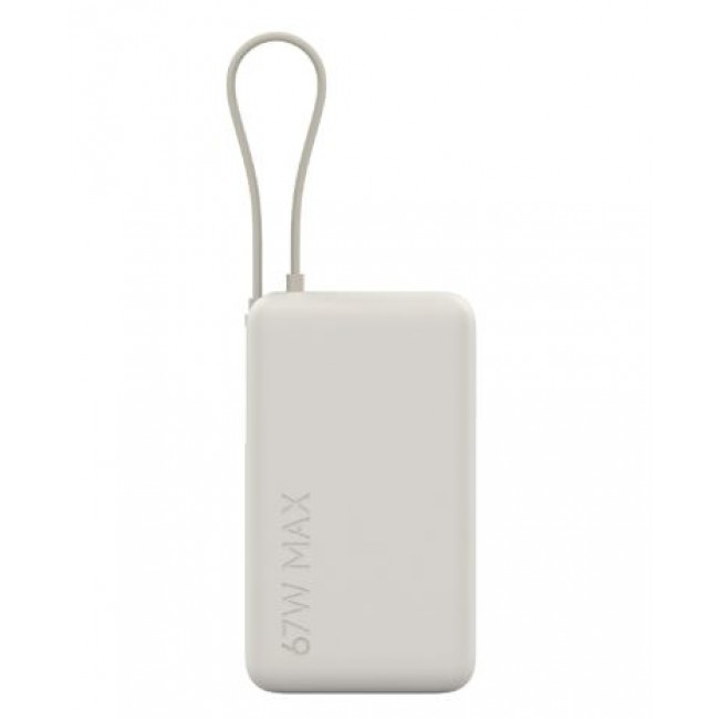 Външна преносима батерия Xiaomi Power Bank 10000mAh, 67W - БЕЖОВ -- BEIGE
