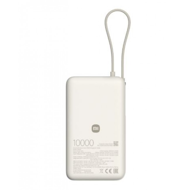 Външна преносима батерия XiaomiPower Bank 10000mAh, 67W - Бежов -- BEIGE