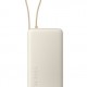 Външна преносима батерия XiaomiPower Bank 20000mAh, 67W  - БЕЖОВО -- BEGIE