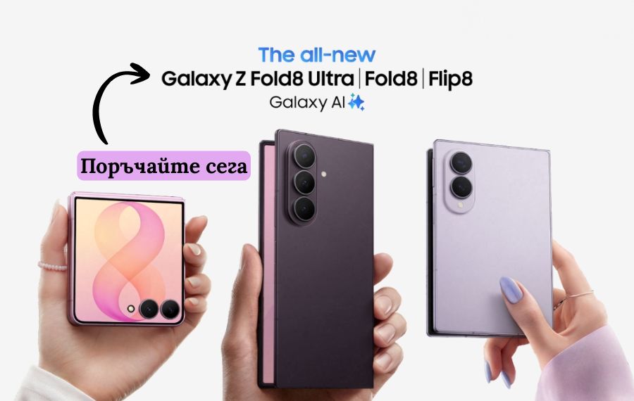 Galaxy Fold8