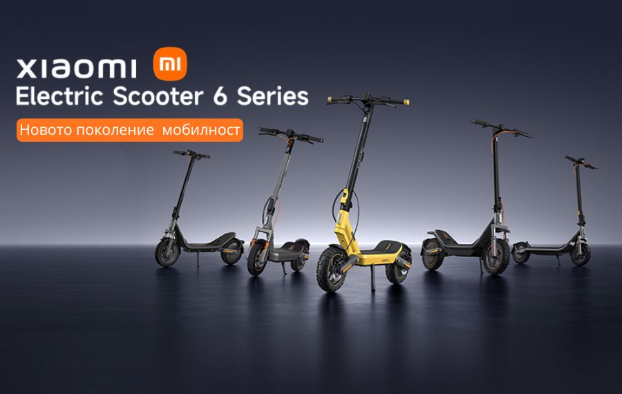 Новата серия Xiaomi Scooter 6 Series