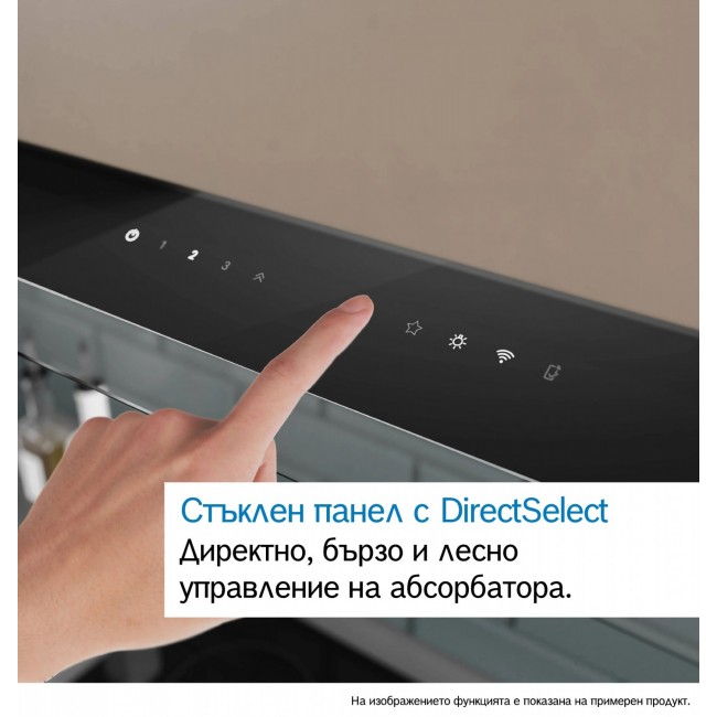 Абсорбатор Bosch DBB67DP60
