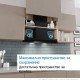 Абсорбатор Bosch DBB67DP60