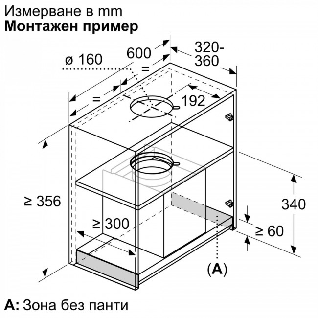 Абсорбатор Bosch DBB67DP60