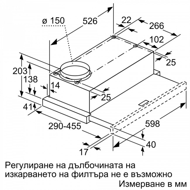 Абсорбатор Bosch DFM064W55