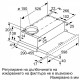 Абсорбатор Bosch DFM064W55