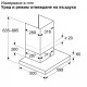 Абсорбатор Bosch DWB63BC30