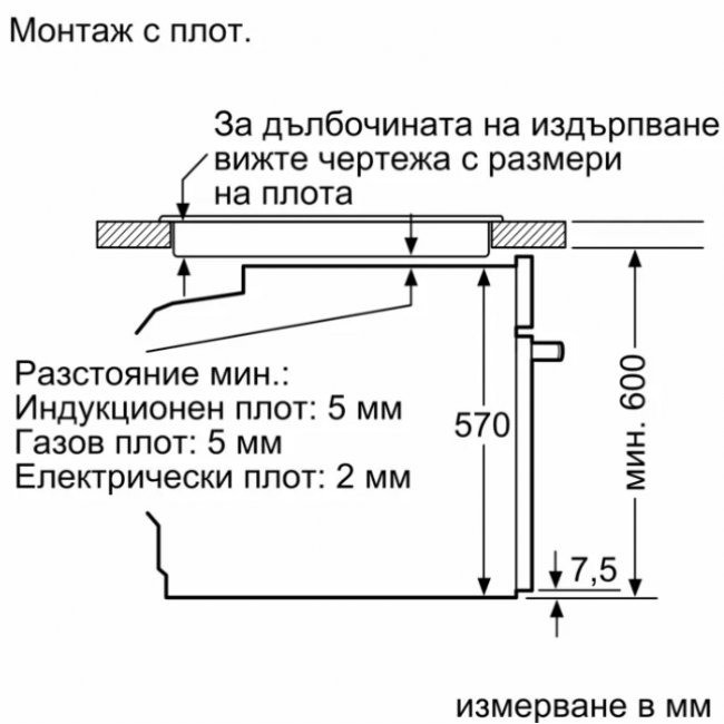 Фурна за вграждане Bosch HBA553BR3F