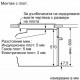 Фурна за вграждане Bosch HBA553BR3F