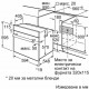 Фурна за вграждане Bosch HBF134EB2