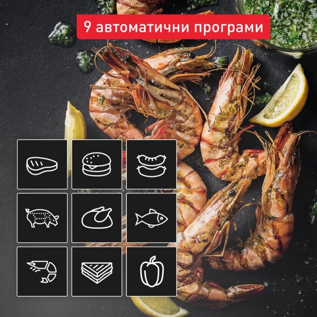 Грил Tefal GC774D30 OPTIGRILL