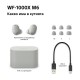 Слушалки Sony WF-1000XM6S СИВ