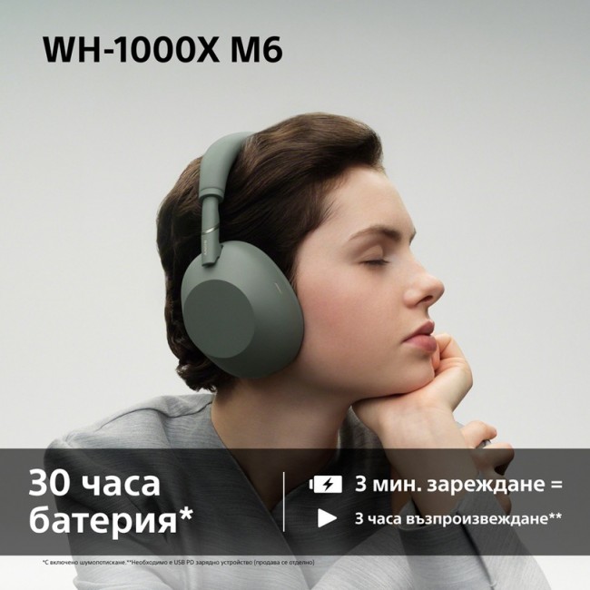 Слушалки Sony WH1000XM6G ЗЕЛЕН