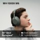 Слушалки Sony WH1000XM6G ЗЕЛЕН