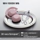 Слушалки Sony WH1000XM6P РОЗОВ