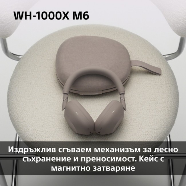 Слушалки Sony WH1000XM6T БЕЖОВ