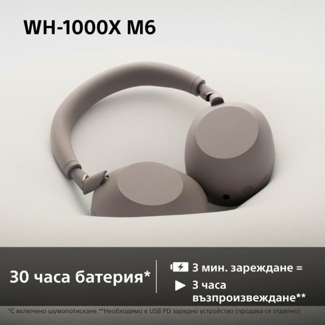 Слушалки Sony WH1000XM6T БЕЖОВ