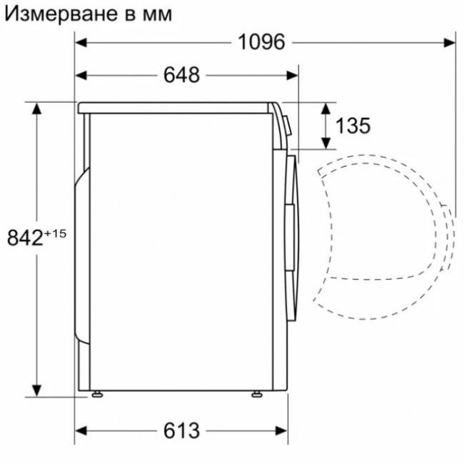 Сушилня Bosch WQG245DREU