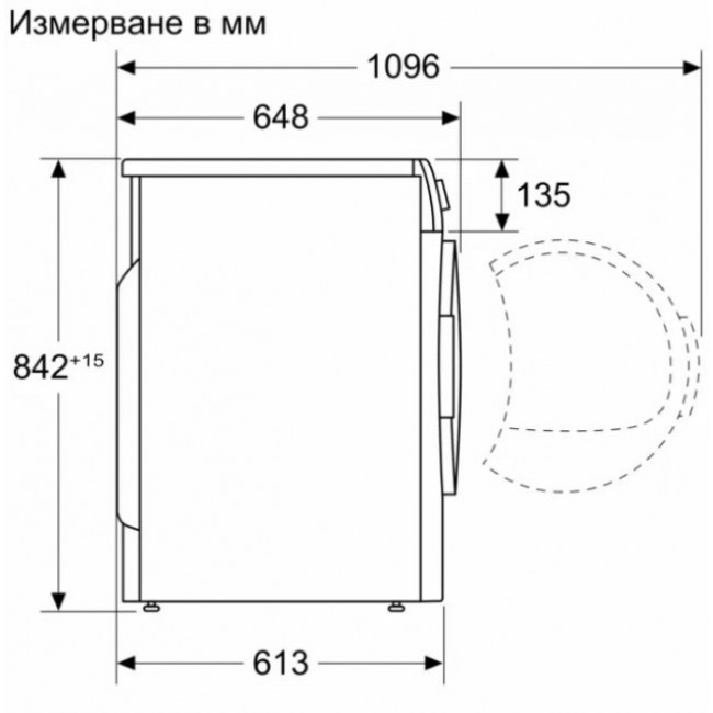 Сушилня Bosch WTH85209BY