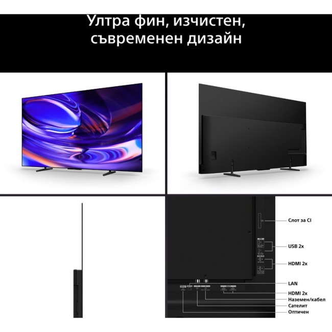 Телевизор Sony BRAVIA 6 K-55A65