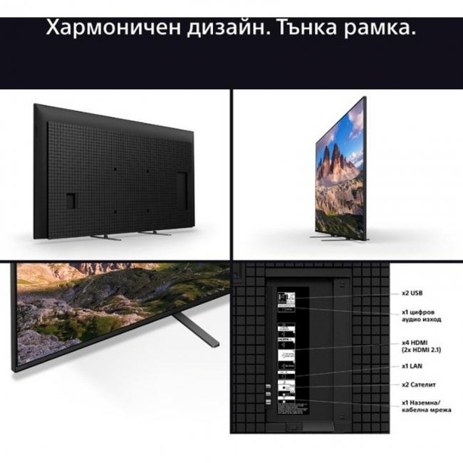 Телевизор Sony K-55XR55B
