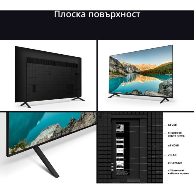 Телевизор Sony K-65S39B