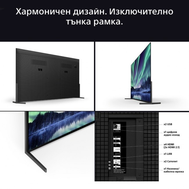 Телевизор Sony K-65XR8M2
