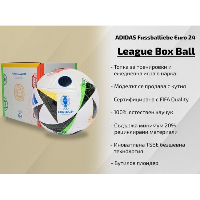 Топка Adidas Оригинална Футболна топка Euro24 League Box