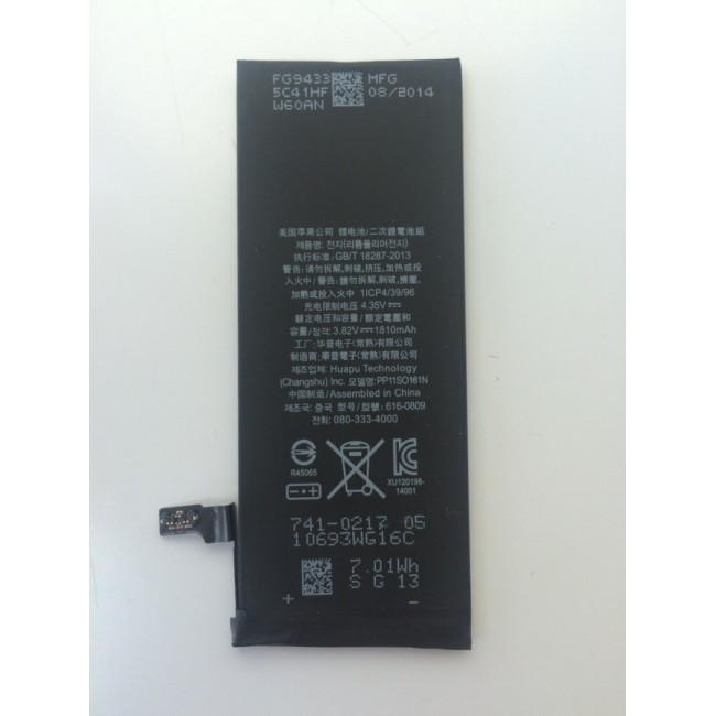 Батерия Apple BATTERY APPLE IPHONE 6 1810MAH BULK