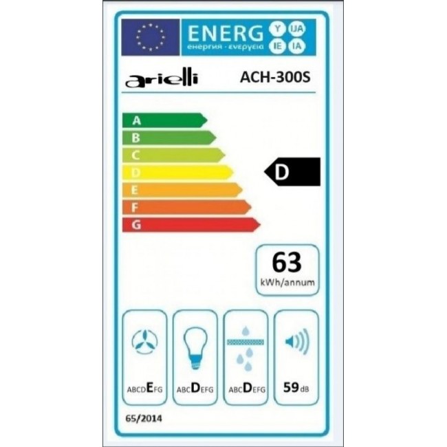 Абсорбатор Arielli ACH-300S