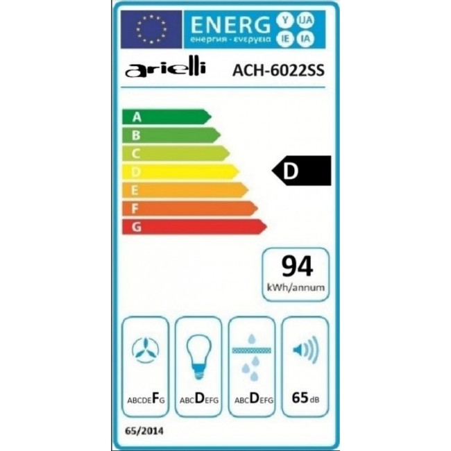 Абсорбатор Arielli ACH-6022SS