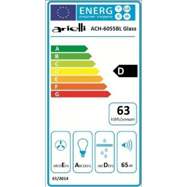 Абсорбатор Arielli ACH-6055BL