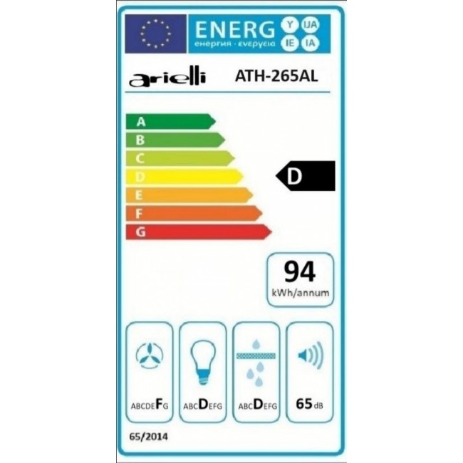 Абсорбатор Arielli ATH-265AL