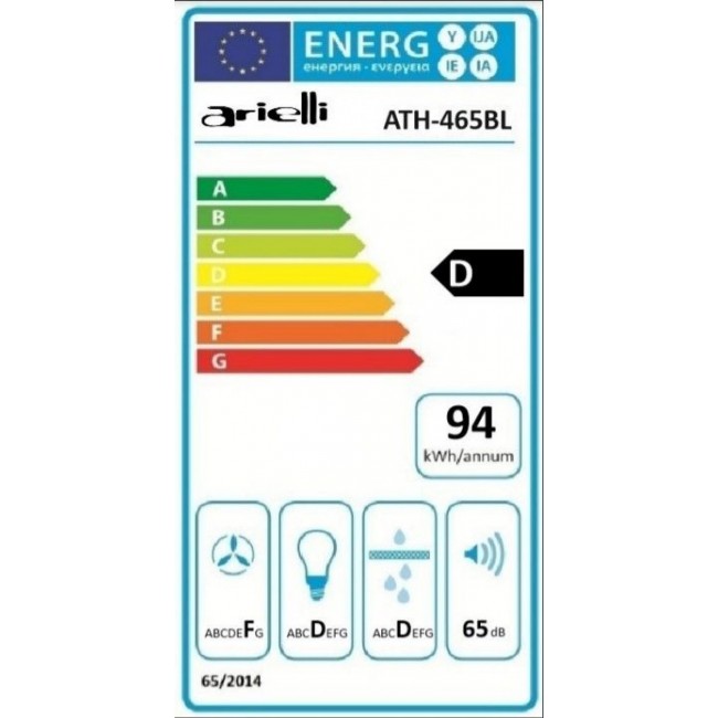 Абсорбатор Arielli ATH-465BL