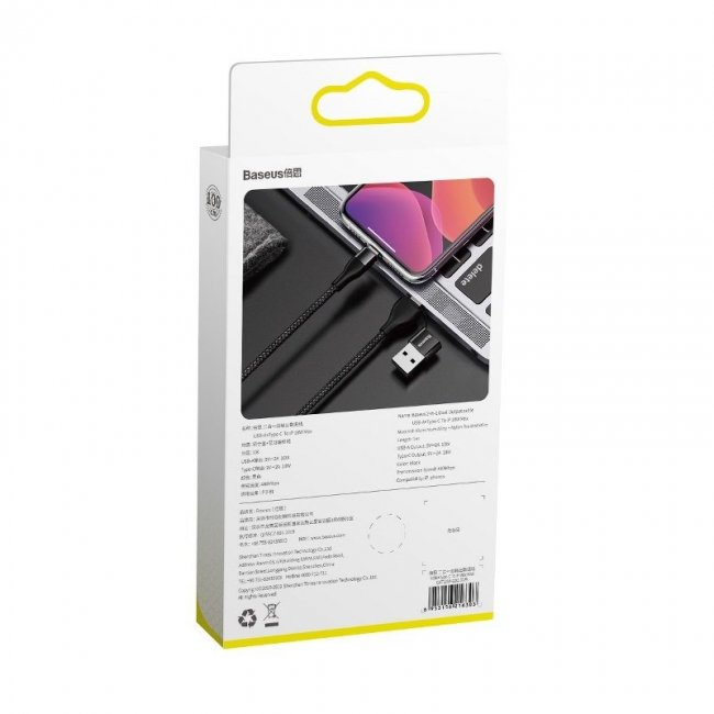 Кабел Baseus 2-in-1 Dual Out cab USB-A+Type-CToIP18W - BLACK