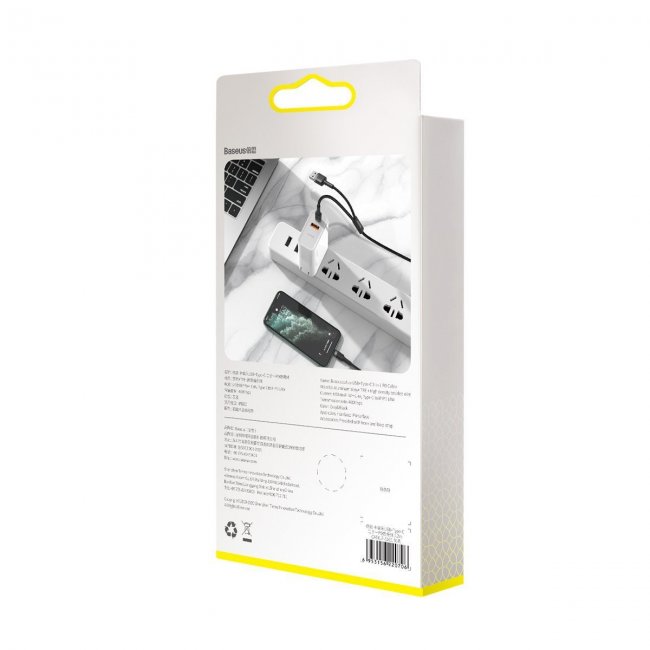 Кабел Baseus Cafule Cable Type C, IP 18W 2.4A 1.2m