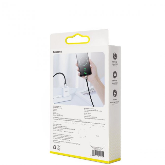 Кабел Baseus Cafule Cable Type C VOOC QC 5A