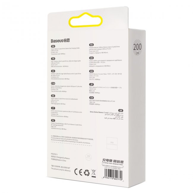 Кабел Baseus Crystal Shine cable USB to Lightning, 2.4A - 2m