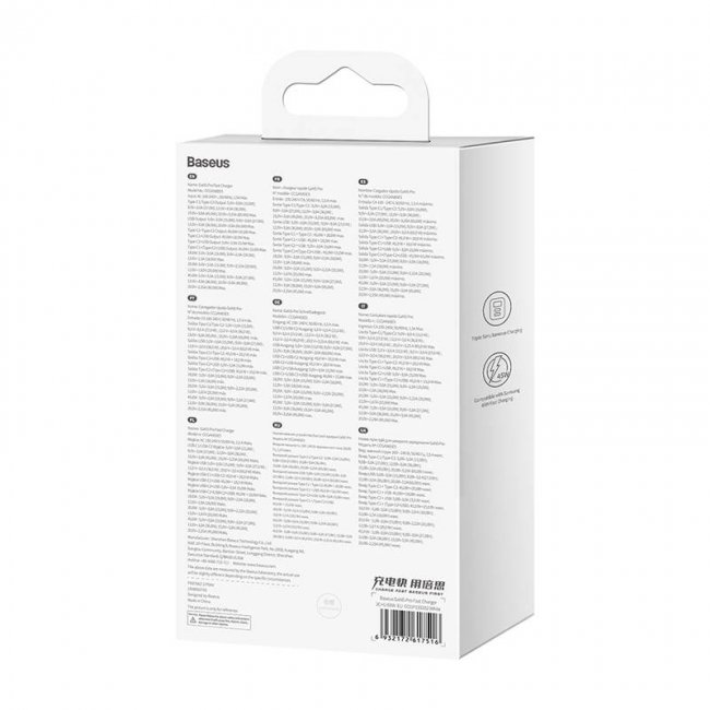 Зарядно устройство Baseus GaN5 Pro Wall charger 2xUSB-C + USB, 65W