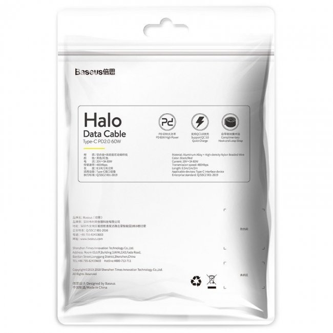 Кабел Baseus Halo data cable Type-C PD2.0 60W3A 2m